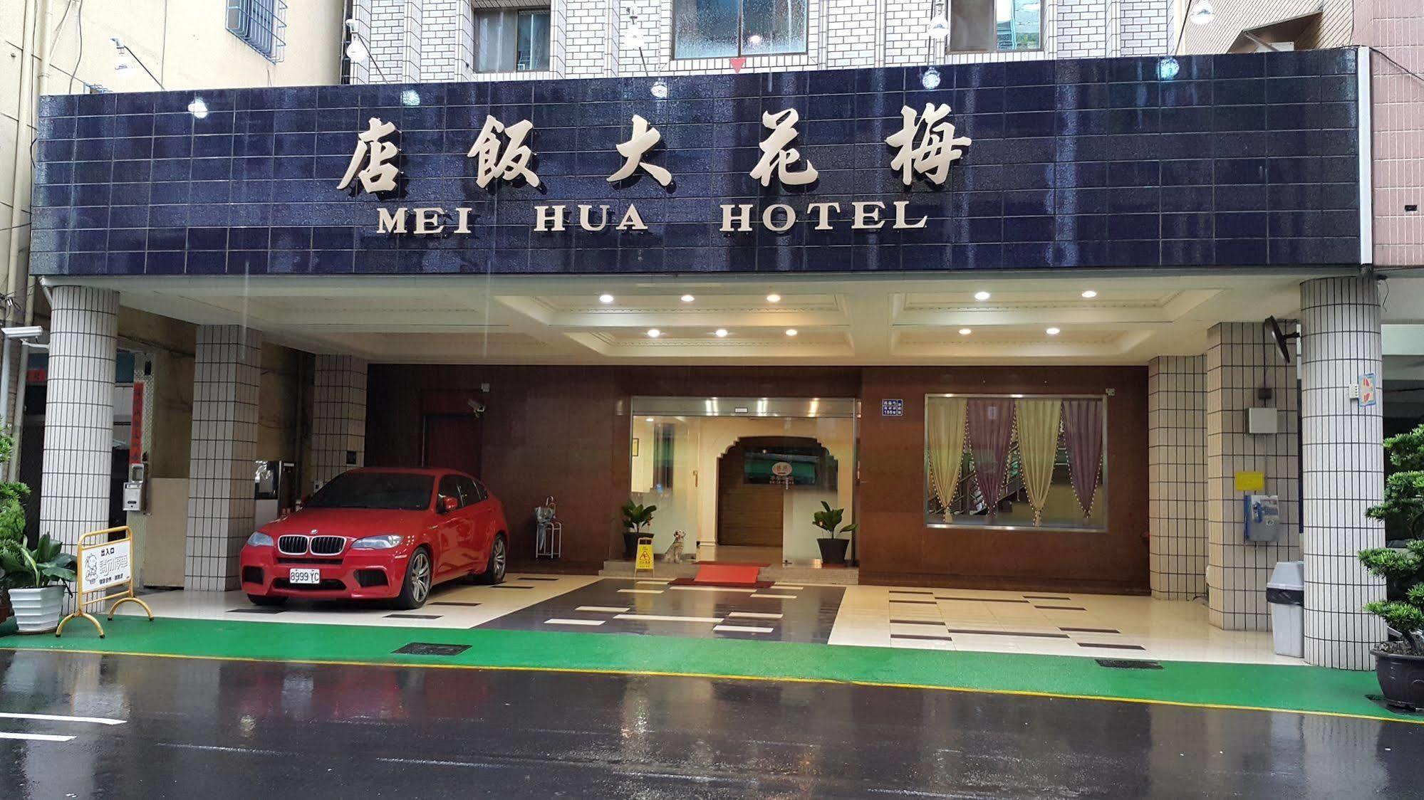 Mei Hua Hotel Kaohsiung Exterior foto